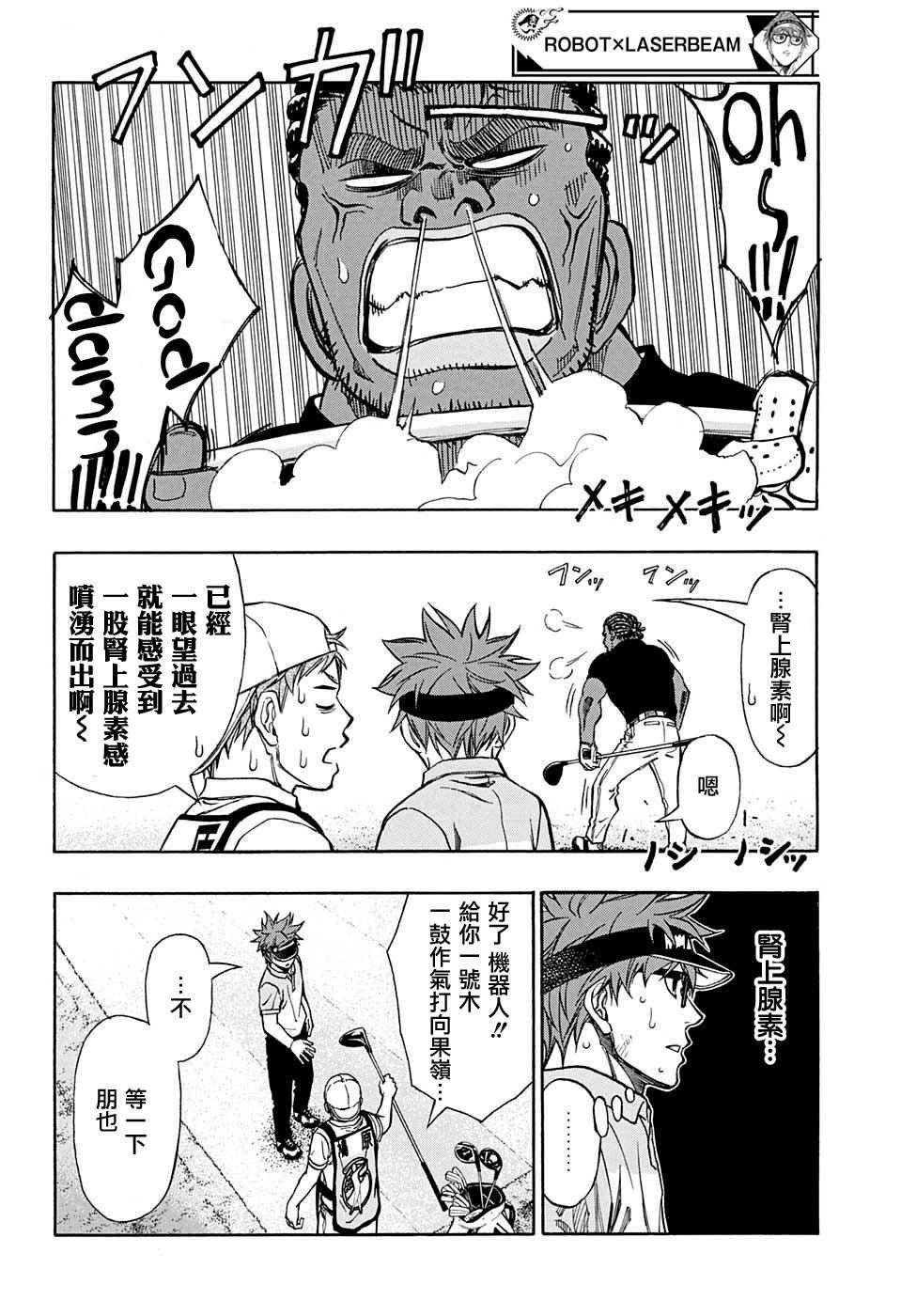 第41话