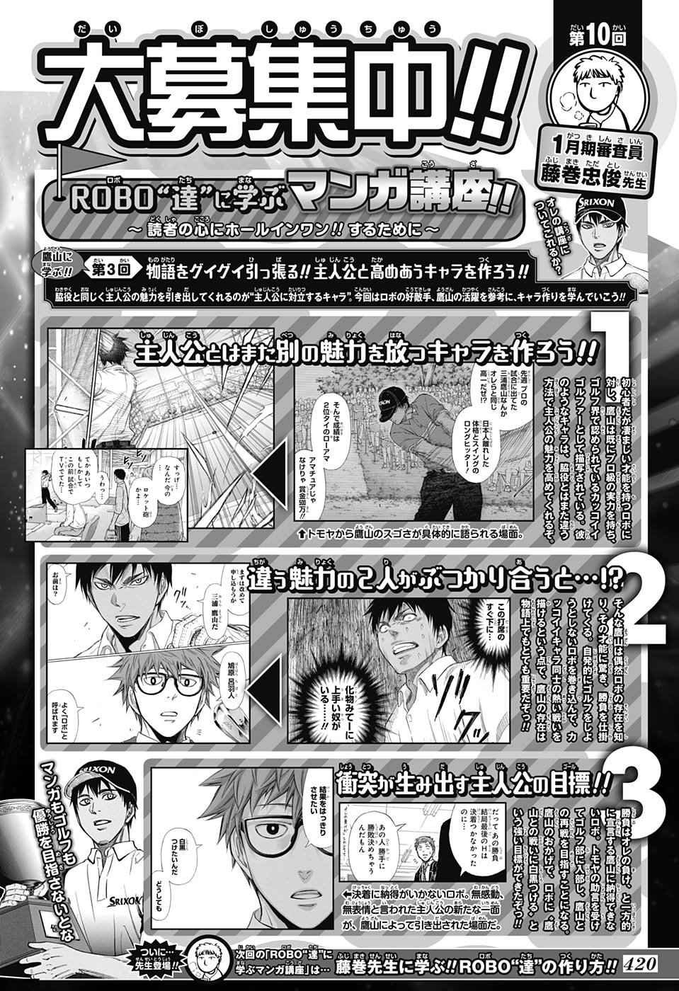 第41话