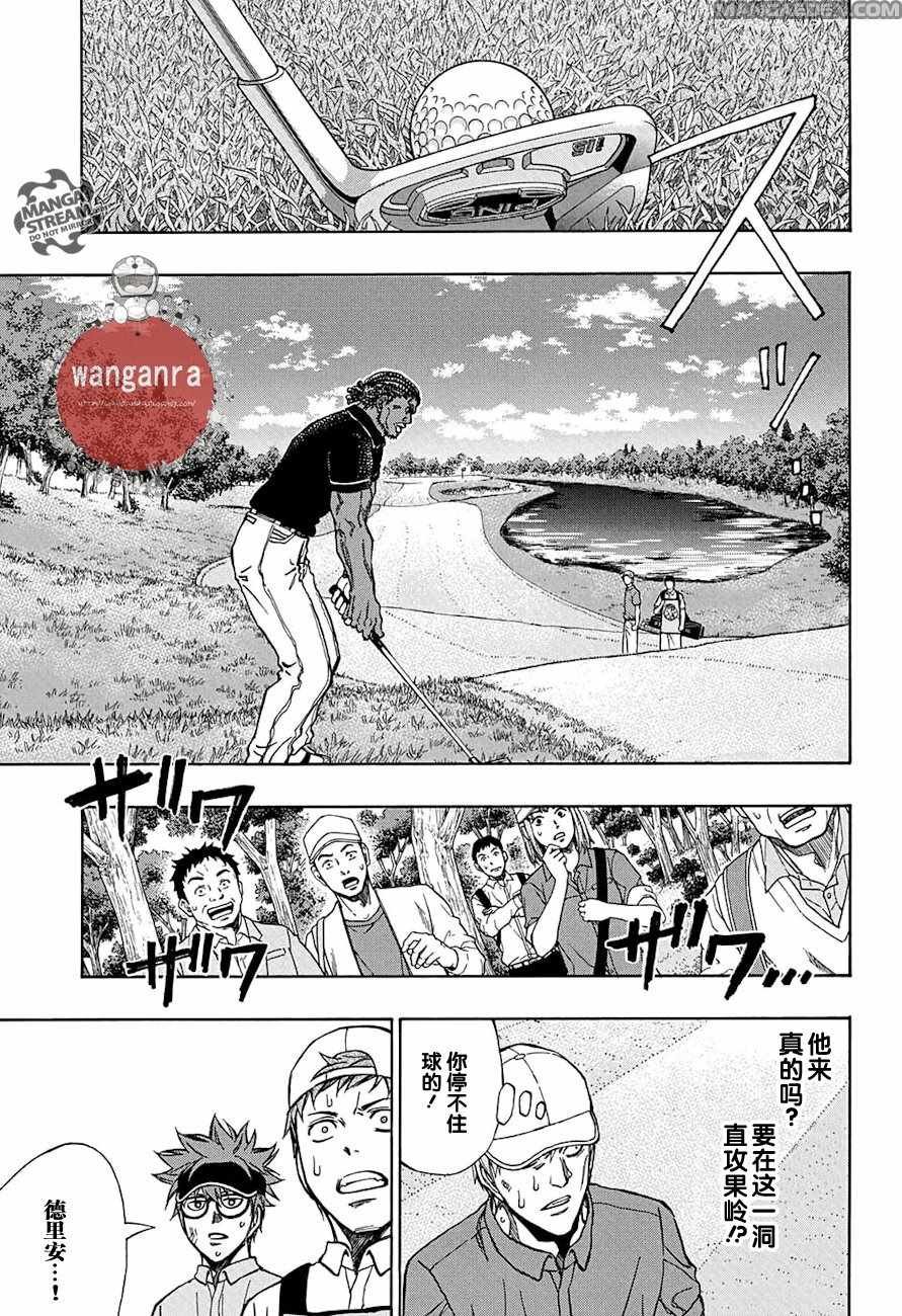 第42话
