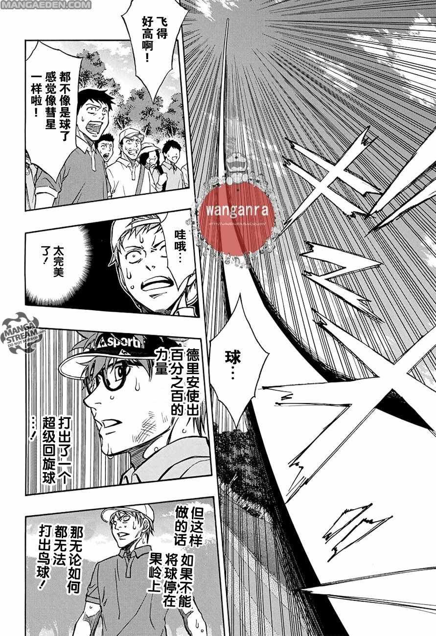 第42话