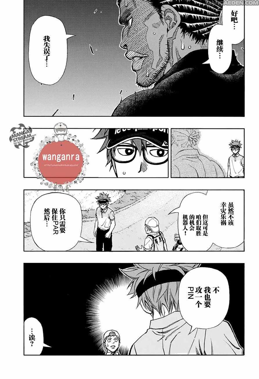 第42话