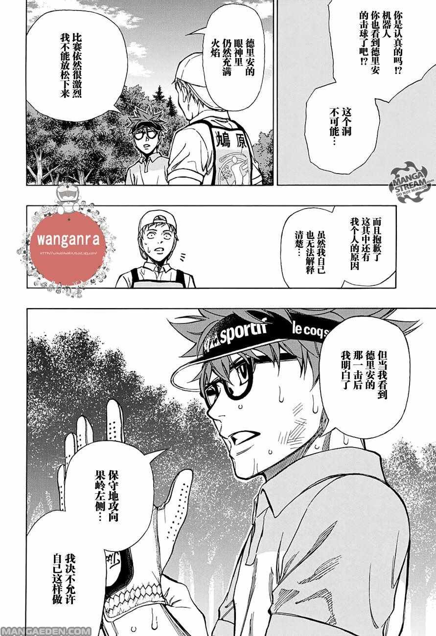 第42话