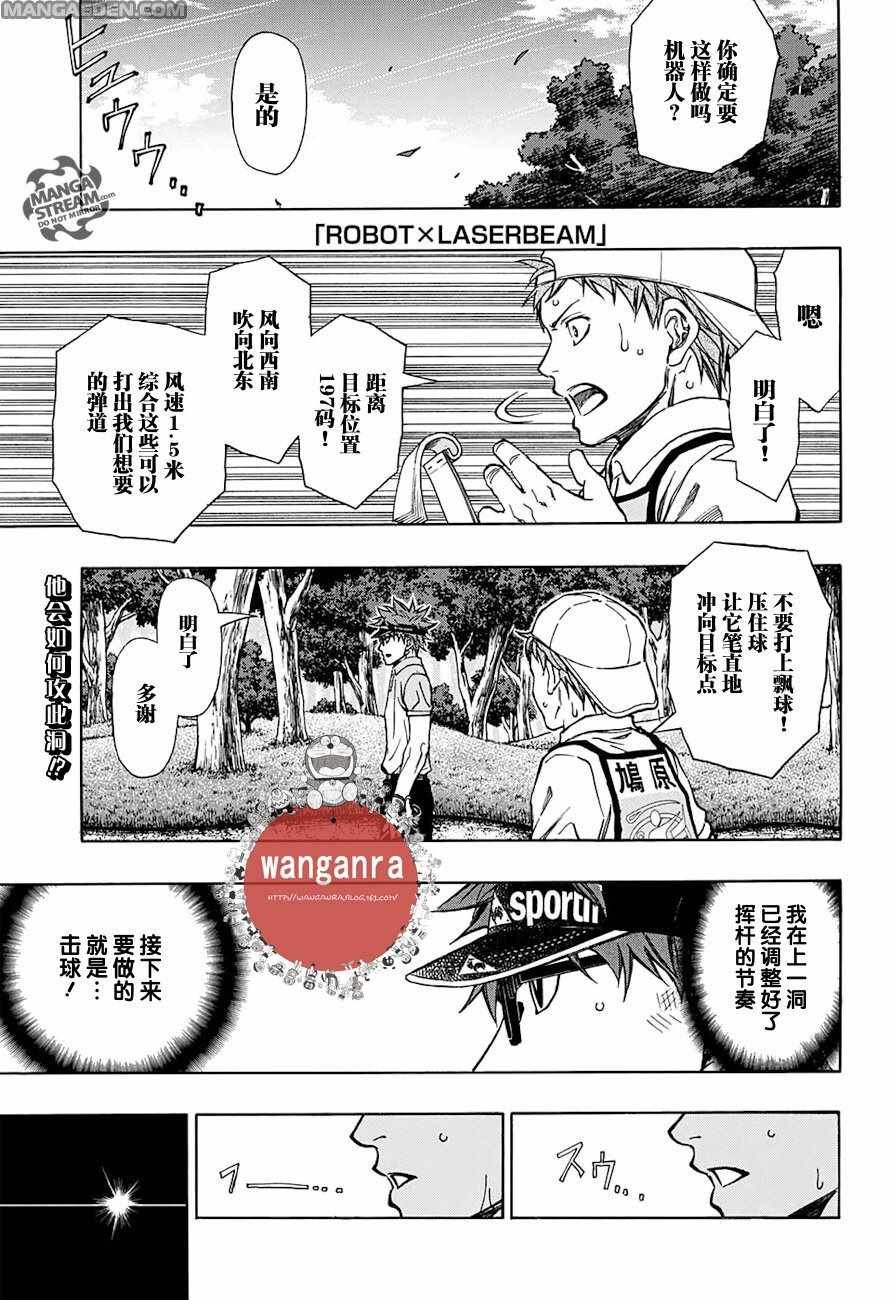 第43话