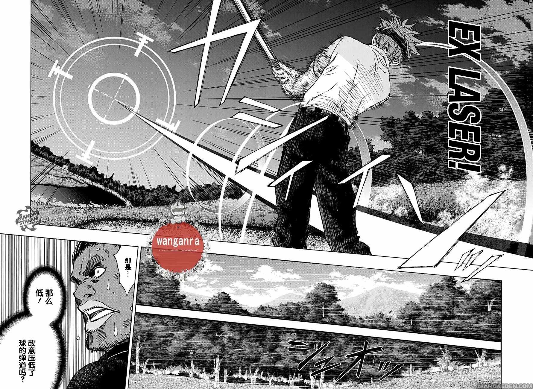 第43话