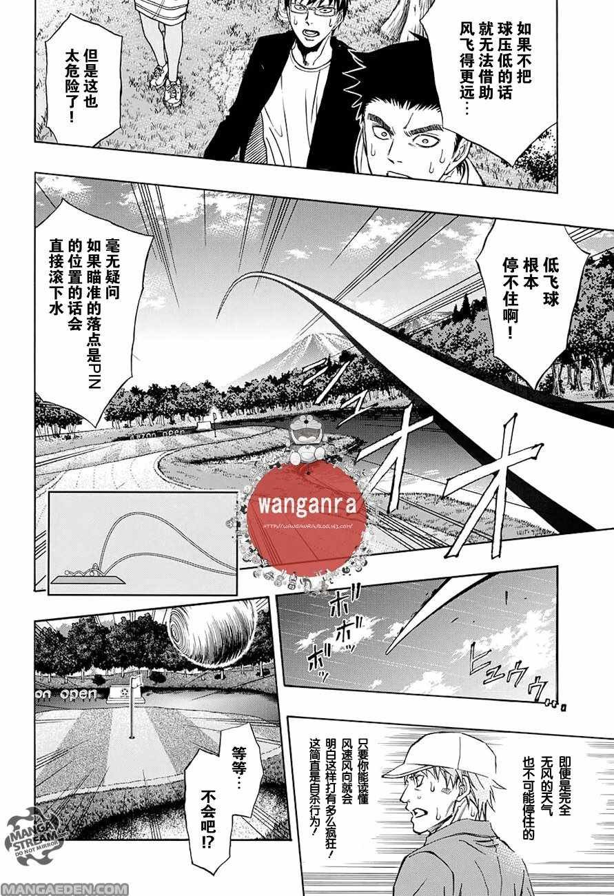 第43话