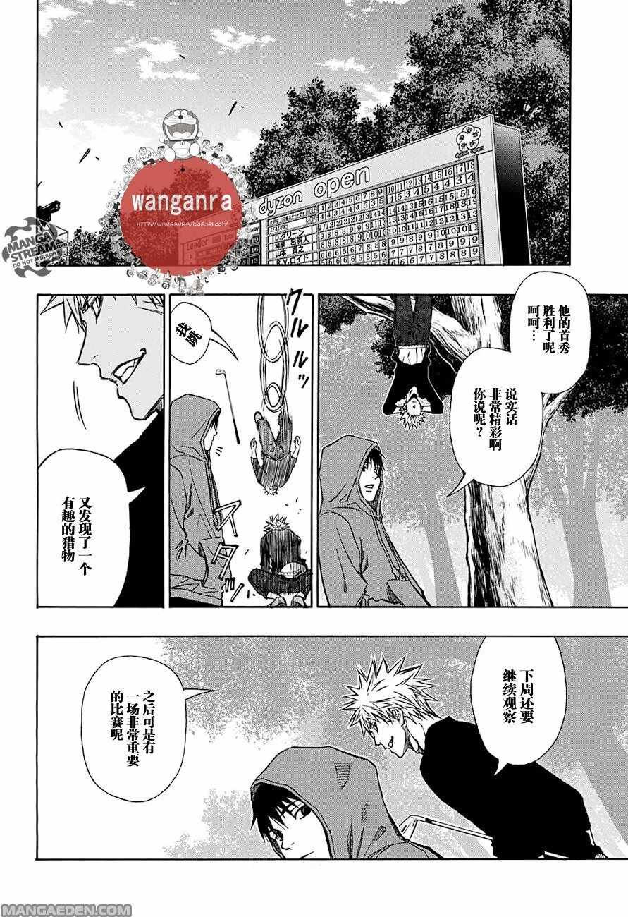 第43话