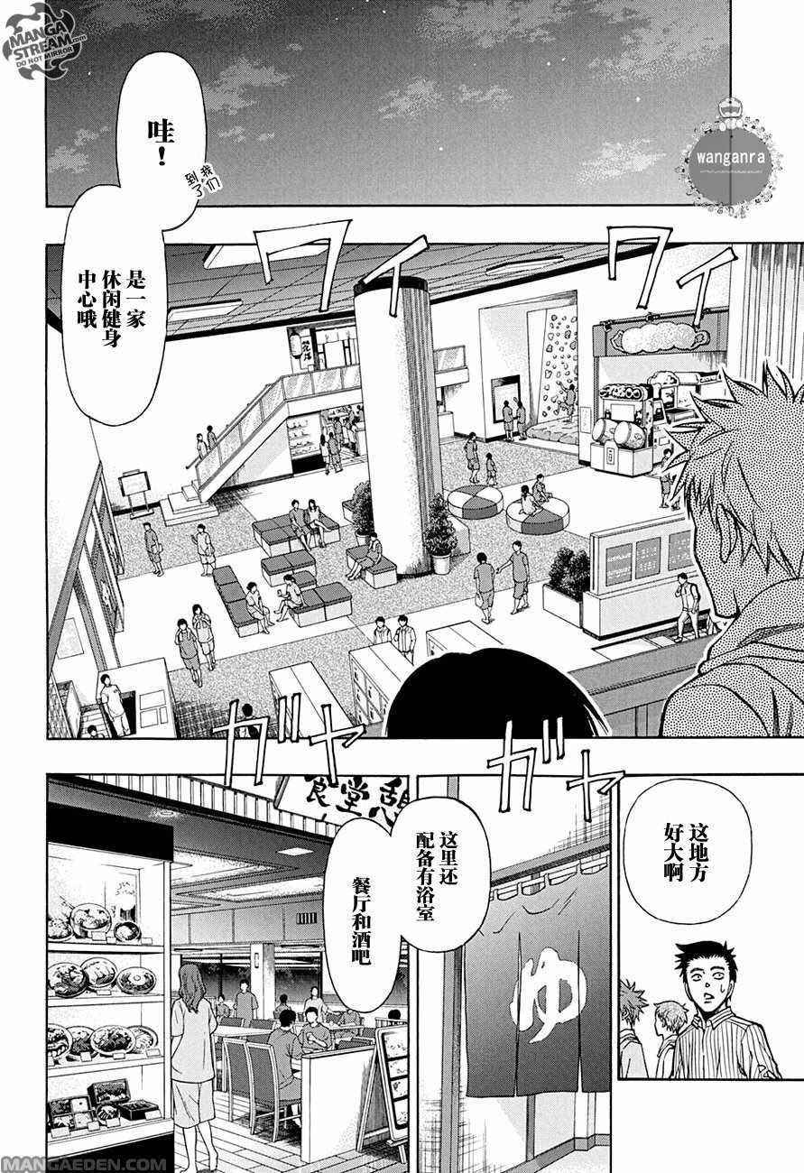 第44话