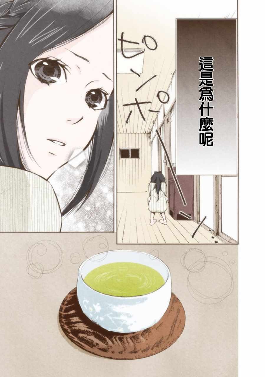 第12话