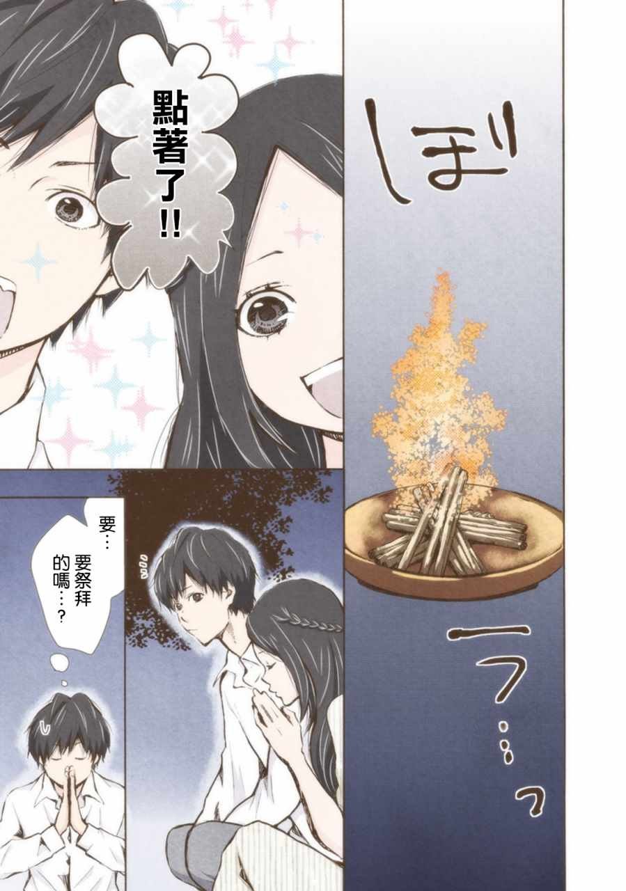 第12话