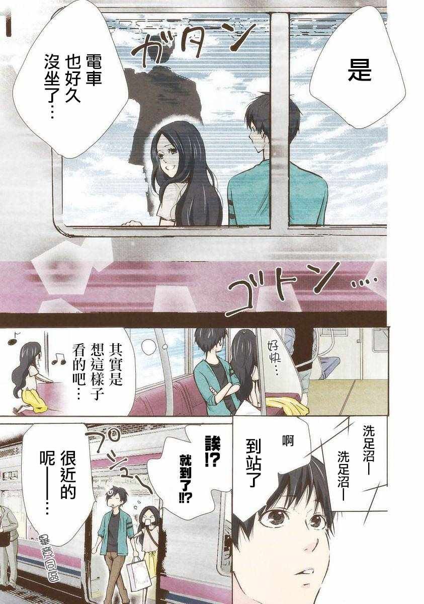 第15话