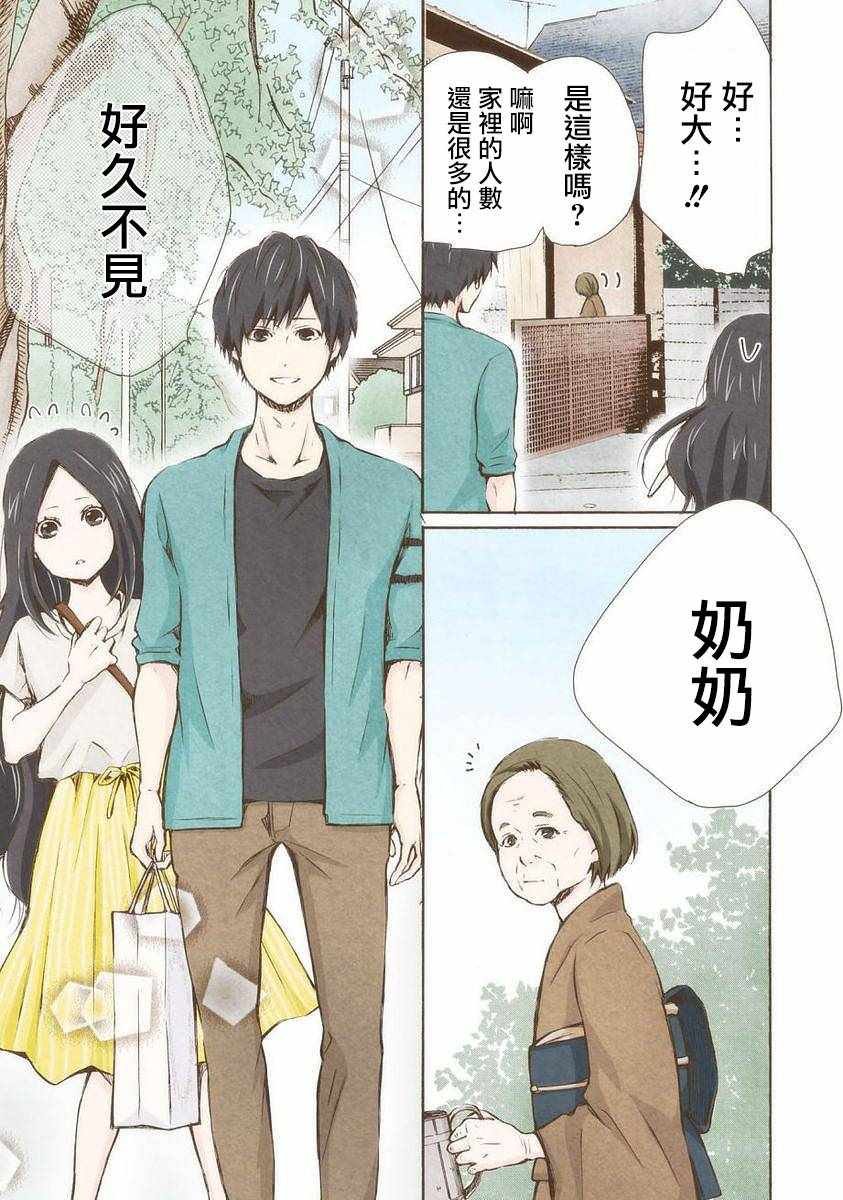 第15话