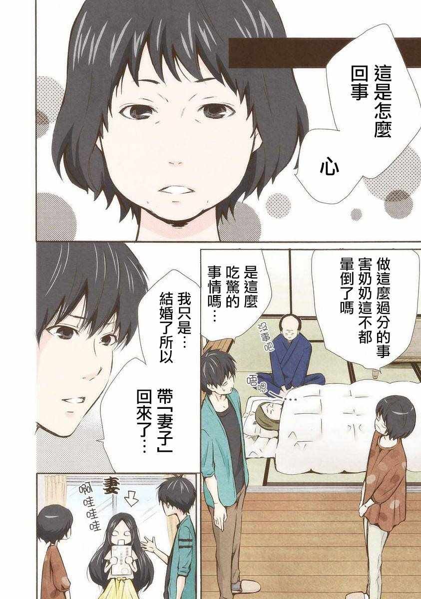 第15话