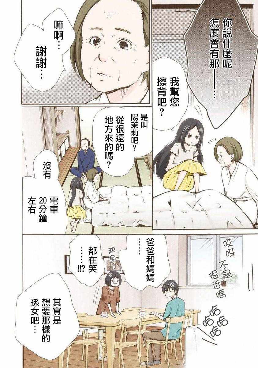第15话