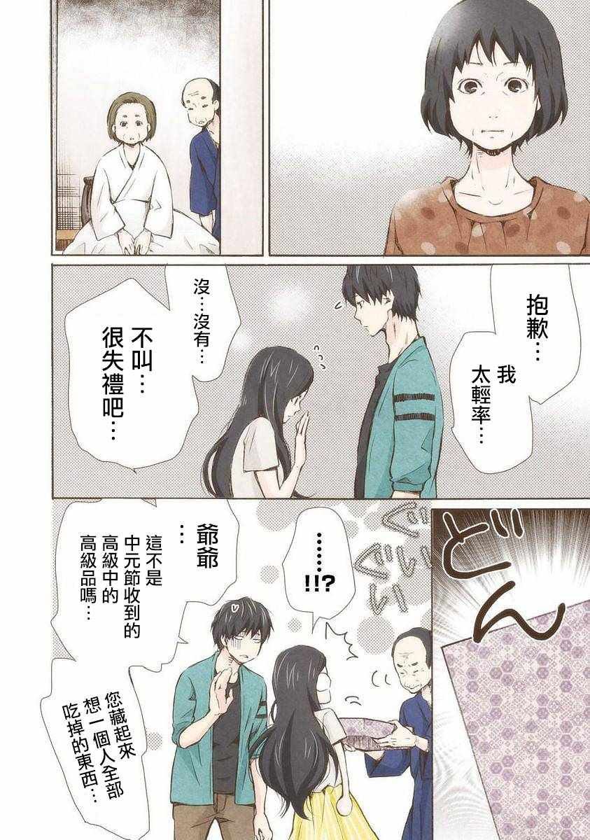 第15话