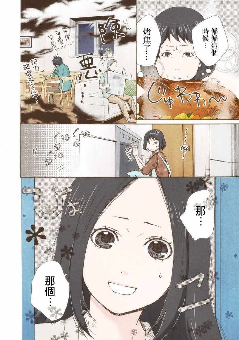第18话