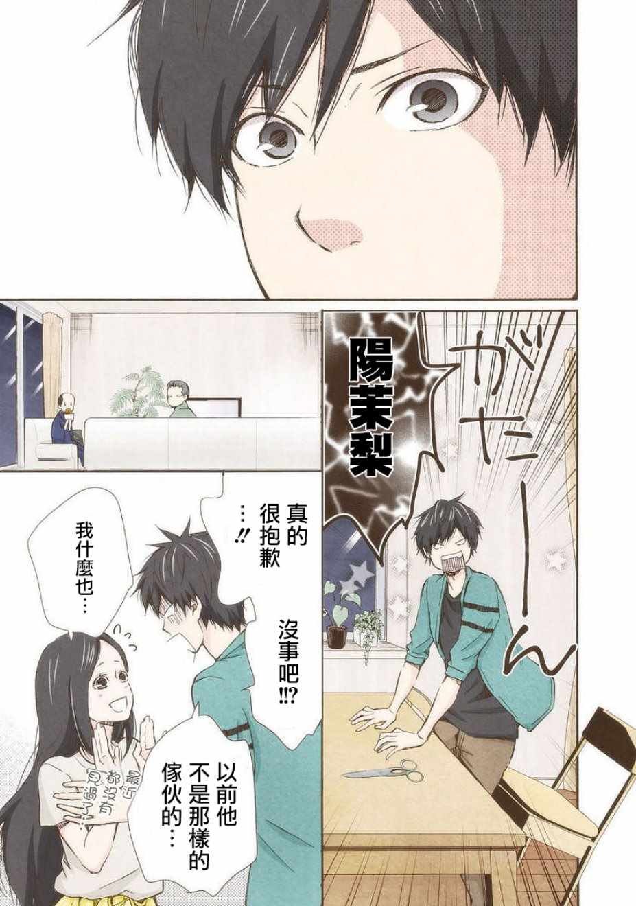 第18话
