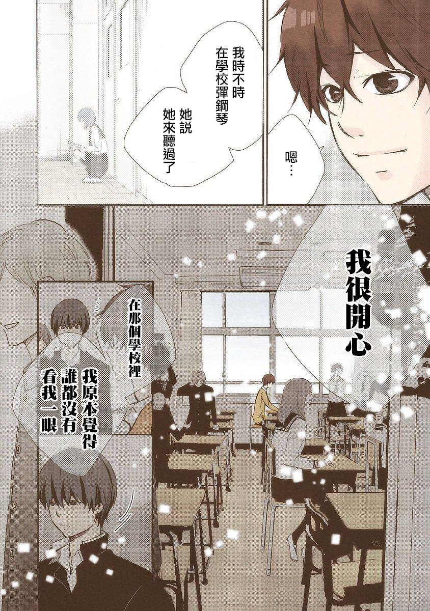 第26话 休憩之所