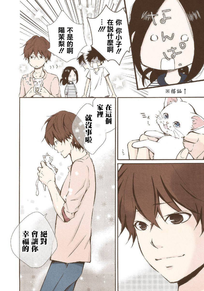 第27话 在此之时