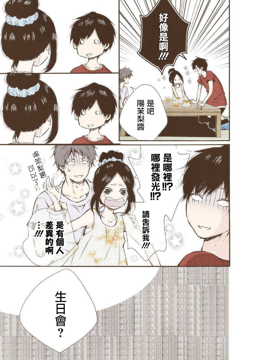 第27话 在此之时
