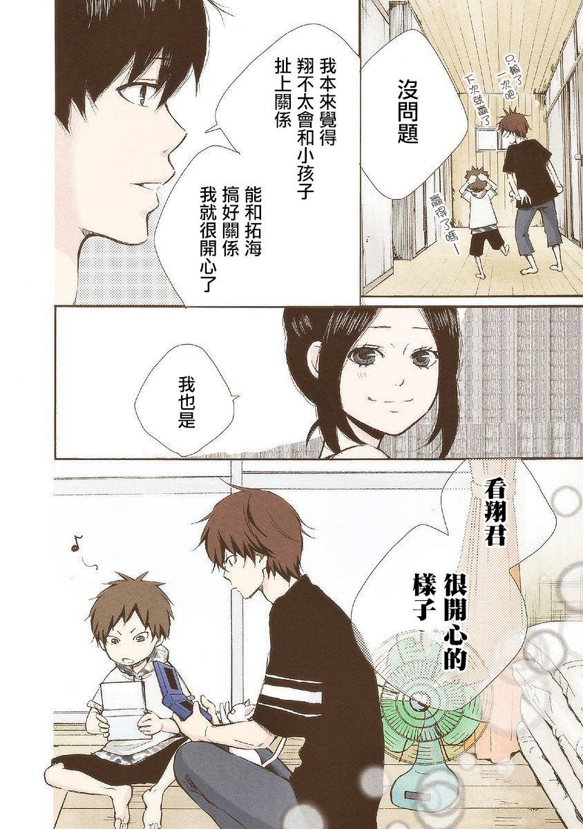 第27话 在此之时