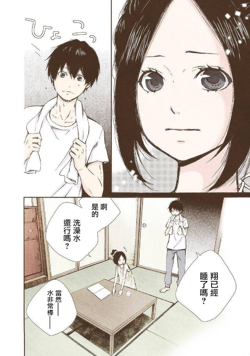 第27话 在此之时