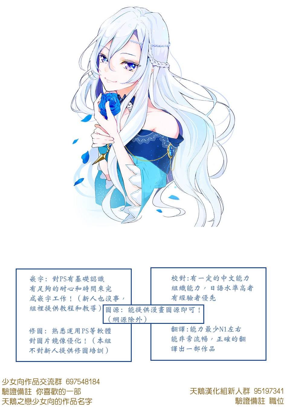 第27话 在此之时