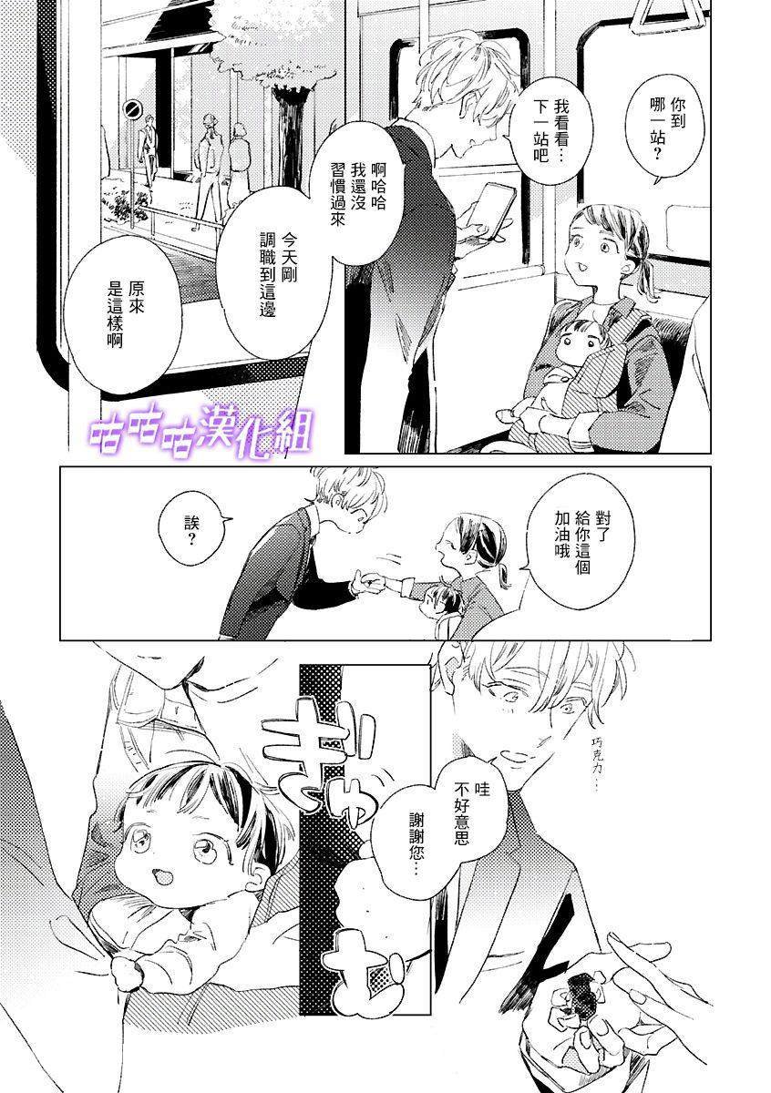 第1话 短篇