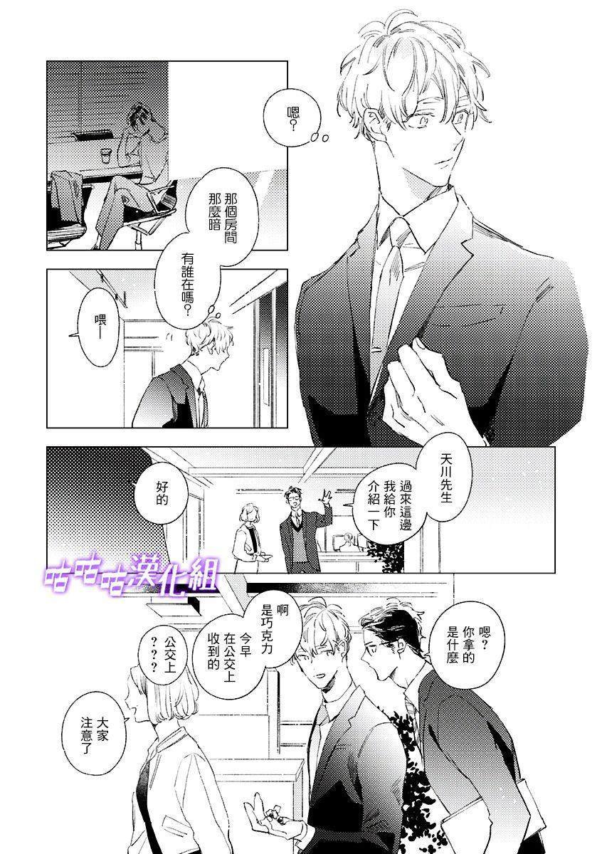 第1话 短篇