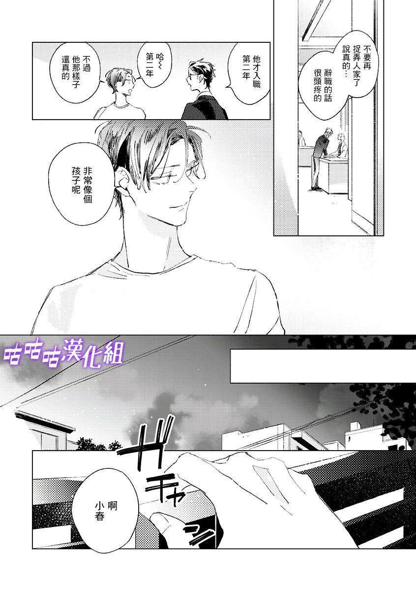 第1话 短篇