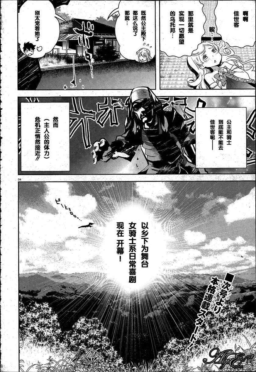 第0话