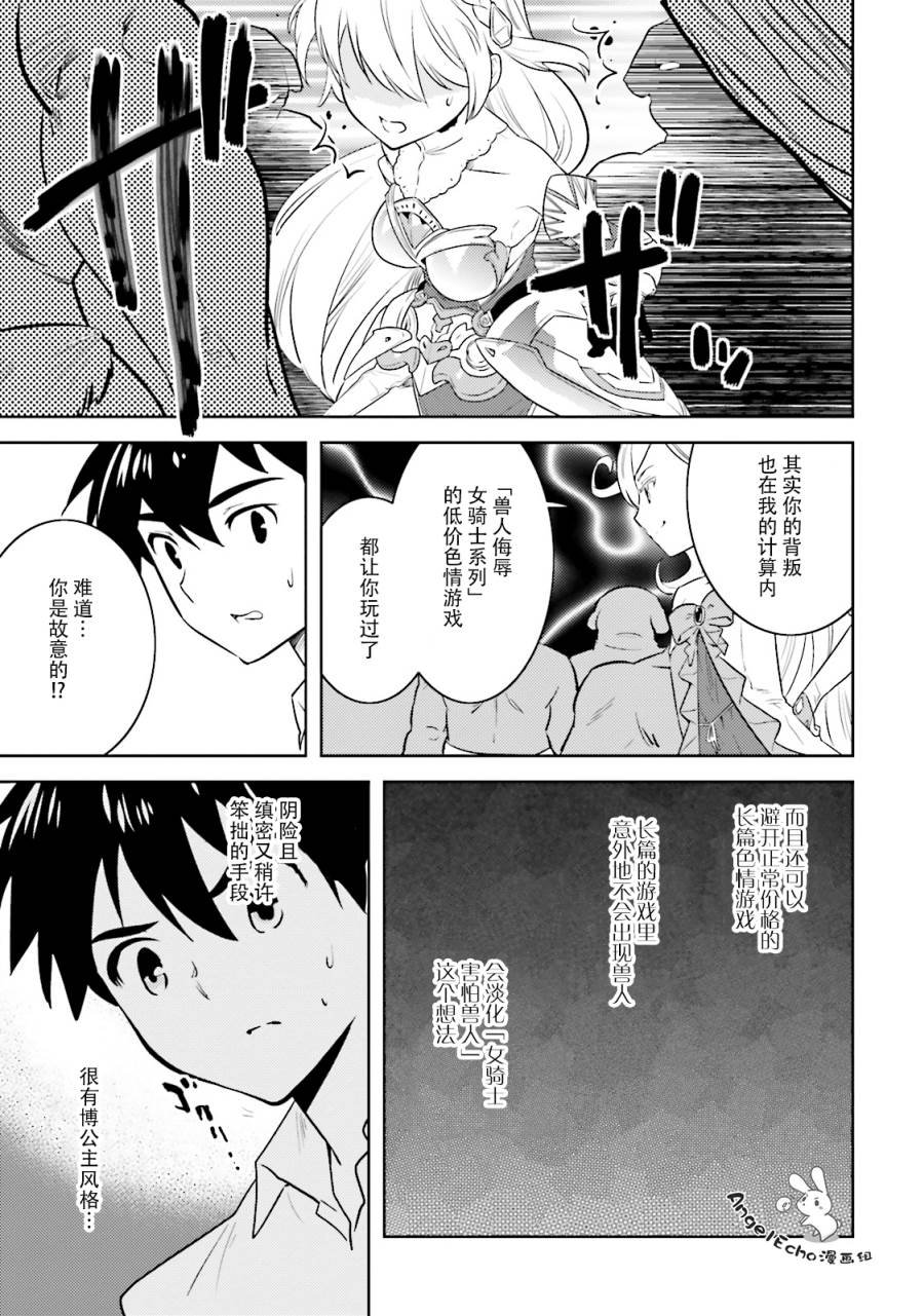 第12话
