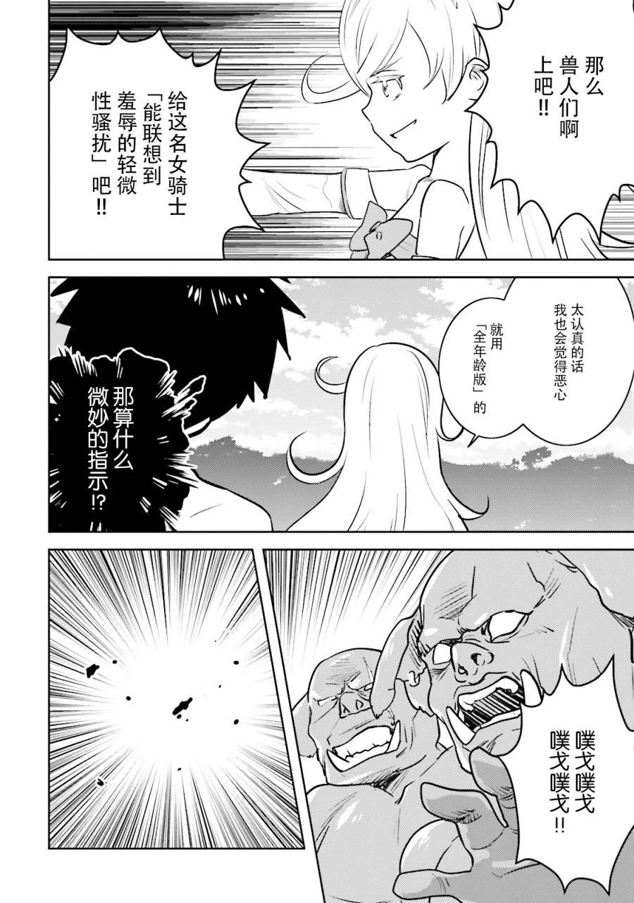 第12话