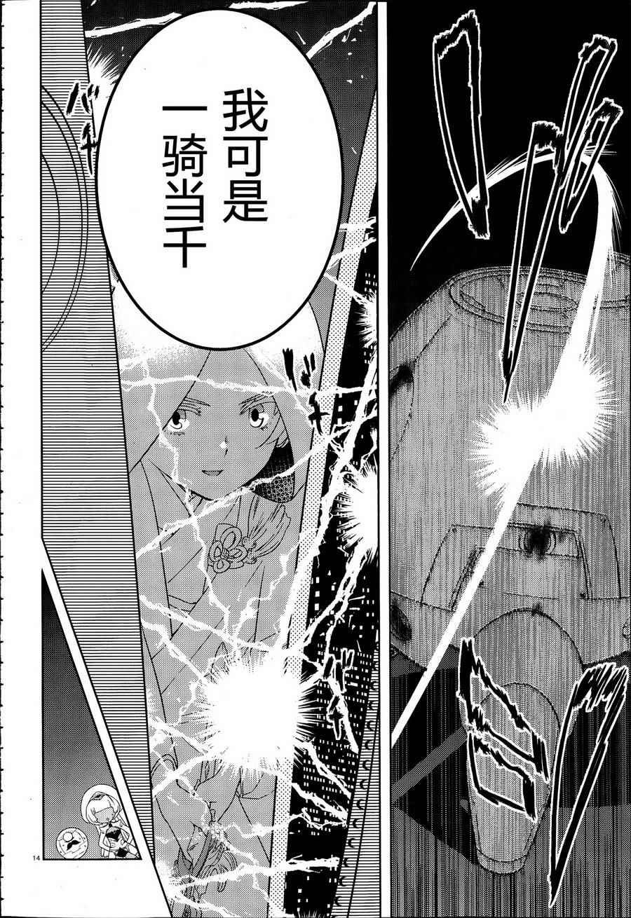 第4话
