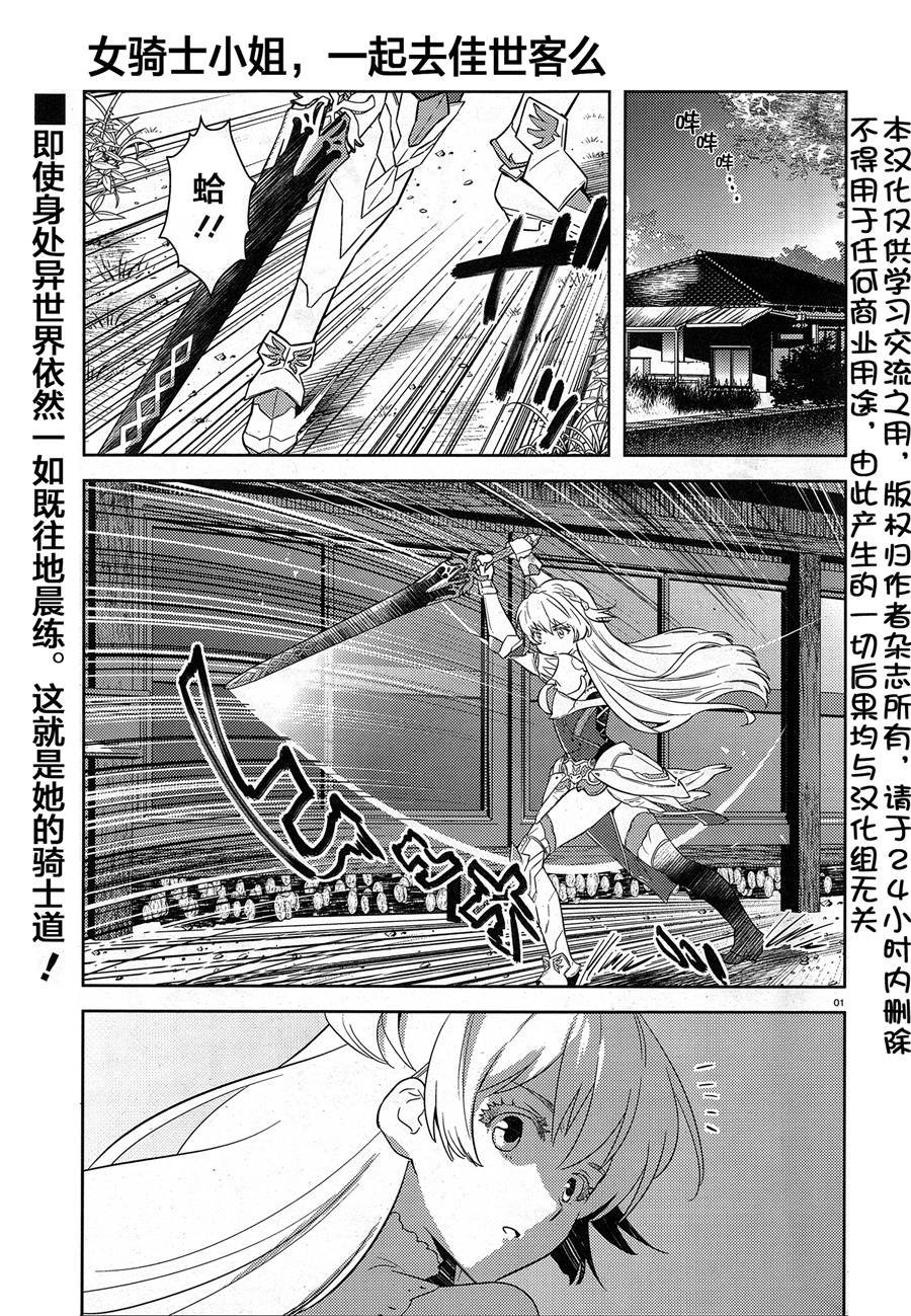 第5话
