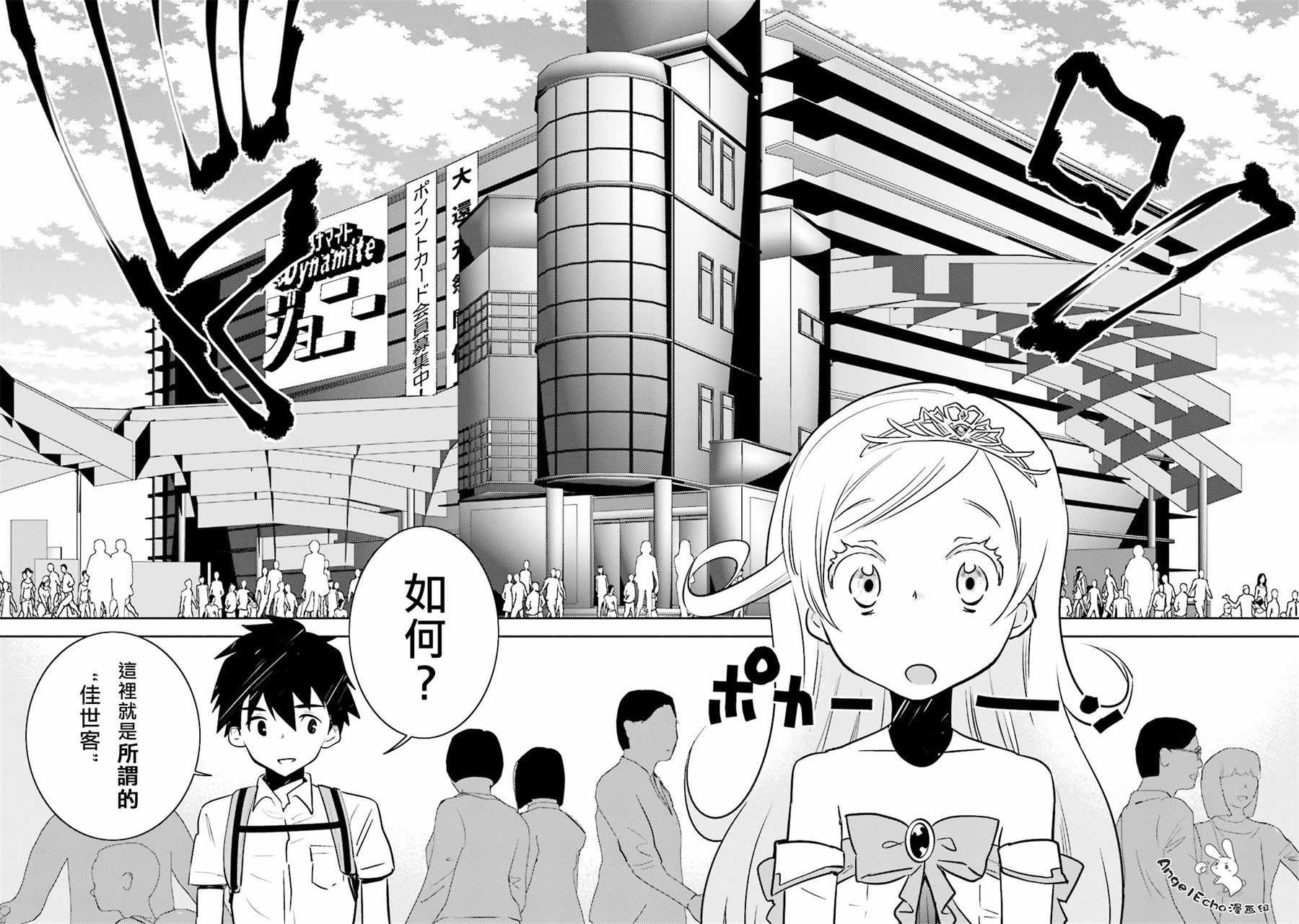 第7话