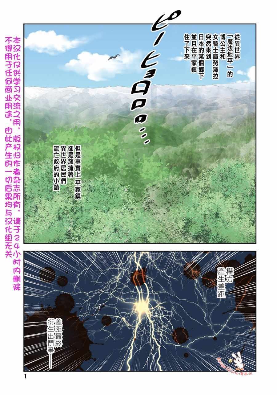 第8话