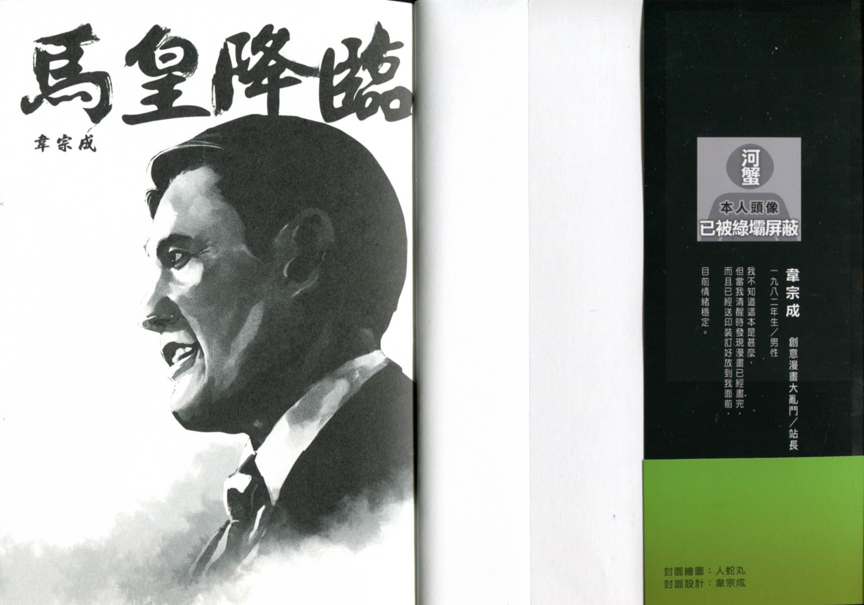 全一卷