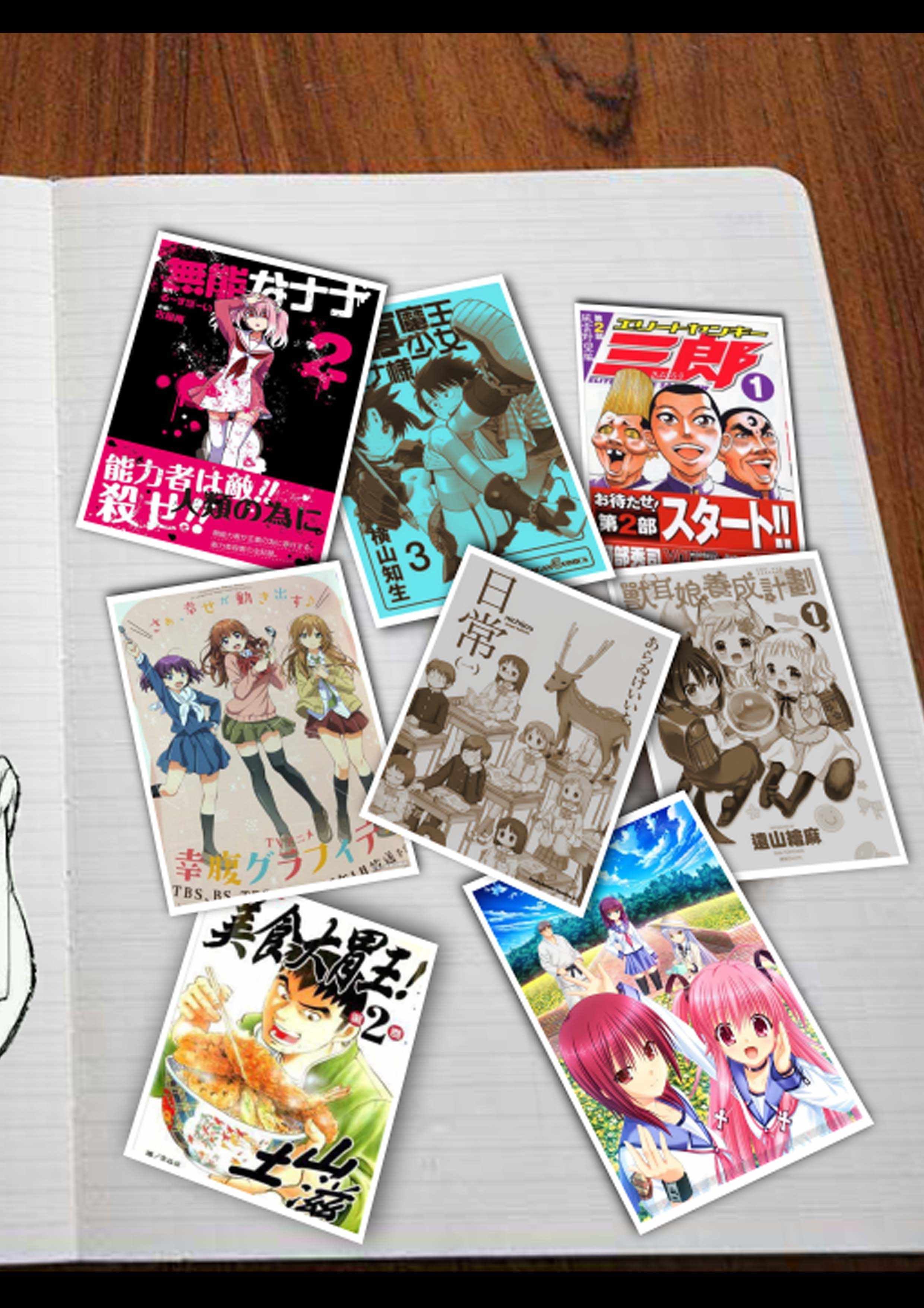 第4话