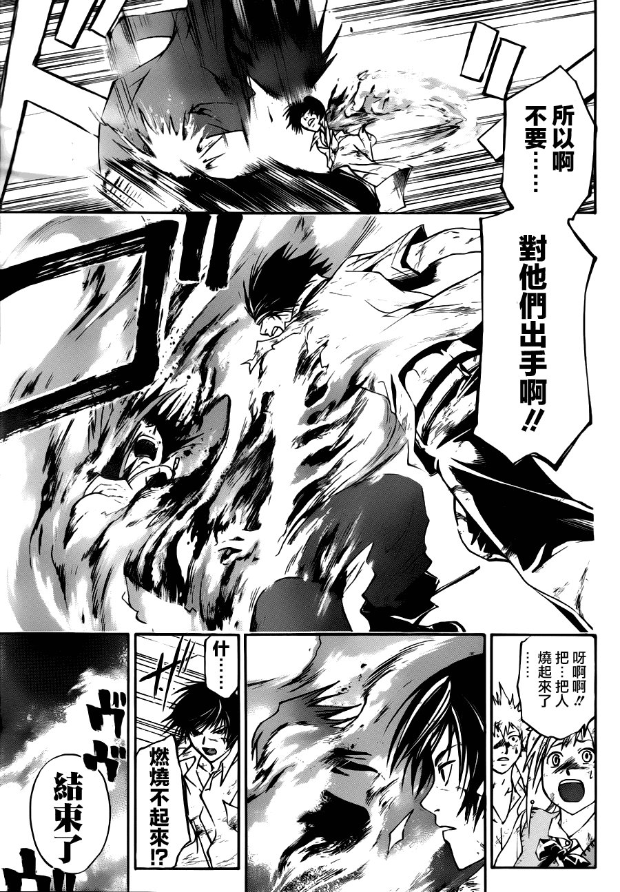 第101话