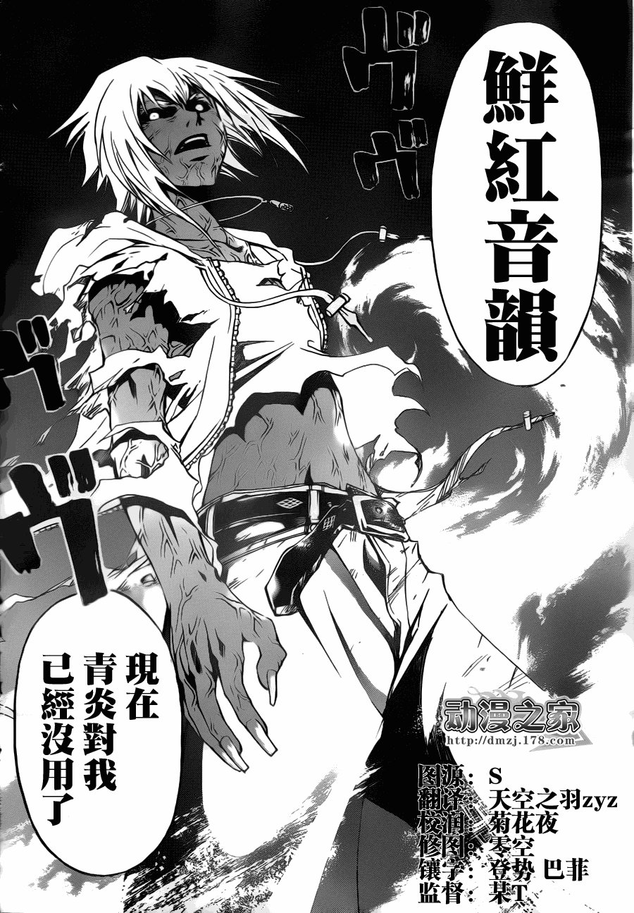 第101话