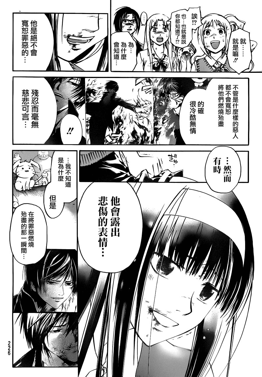 第101话