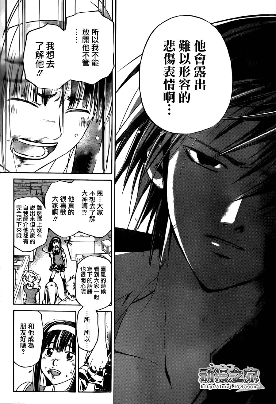 第101话