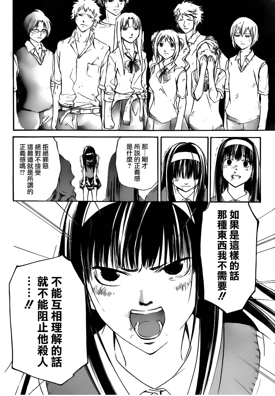 第101话