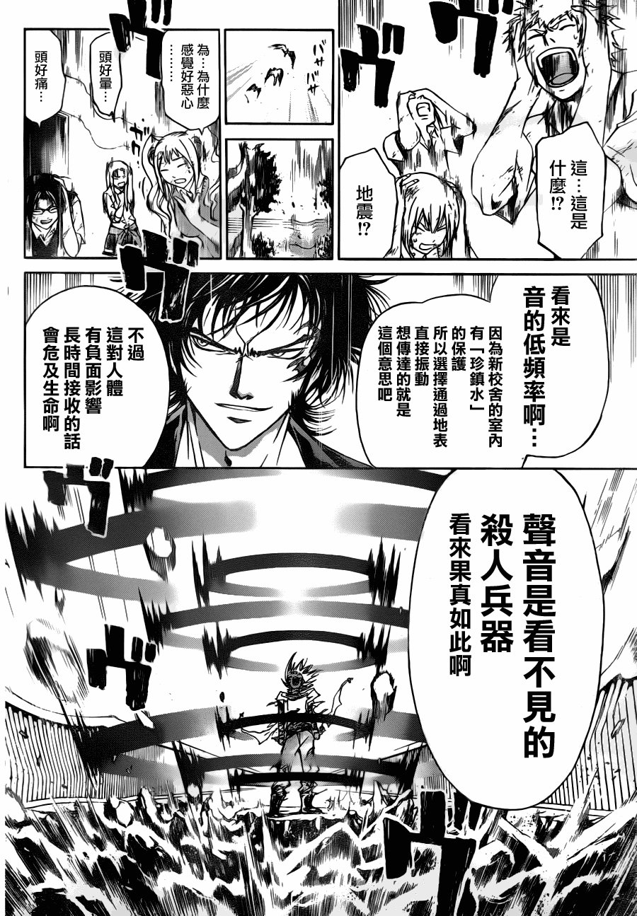 第101话