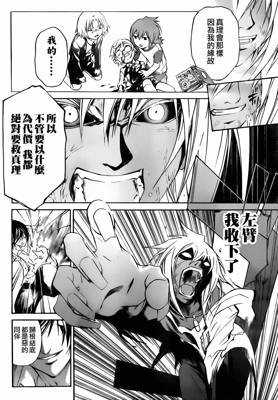 第101话