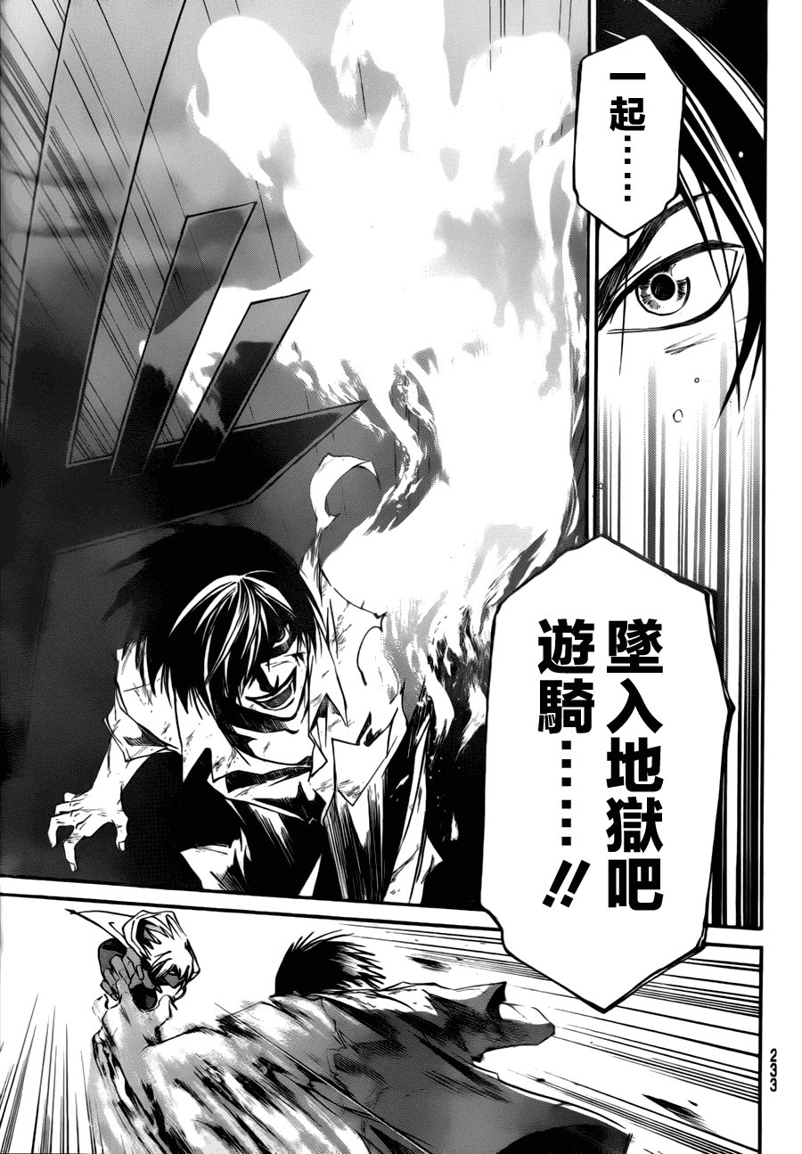 第101话