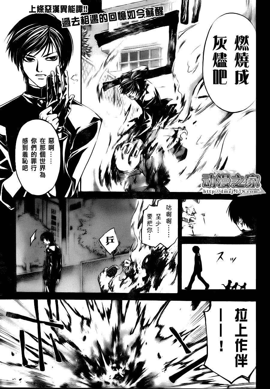第102话