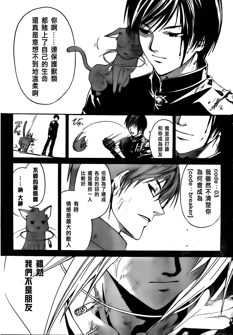 第102话