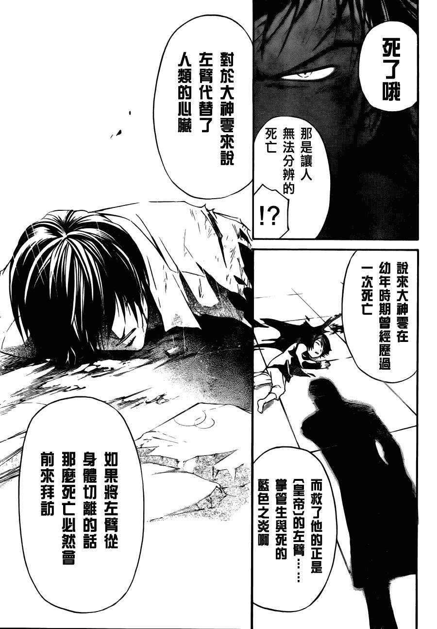 第102话