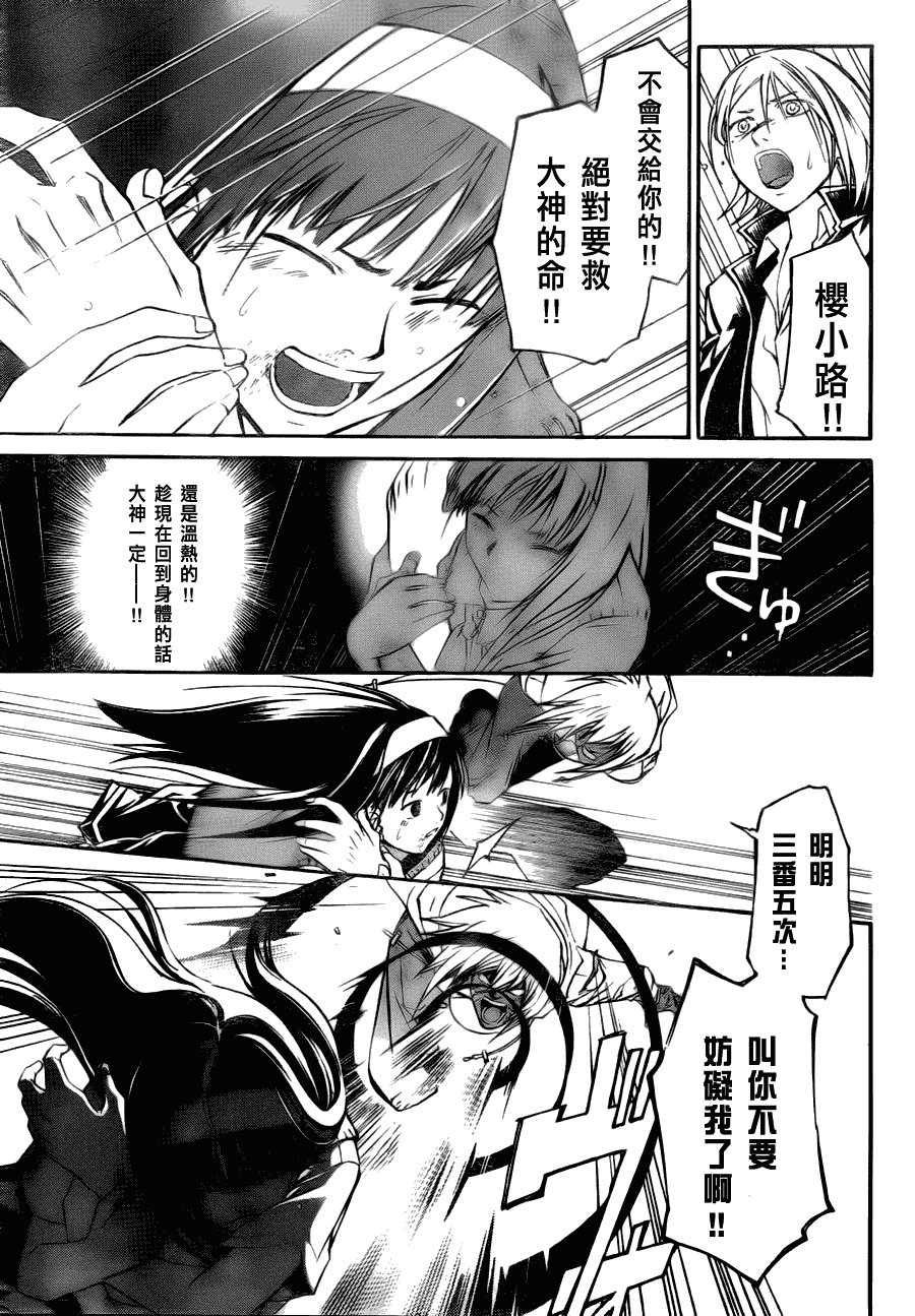 第102话